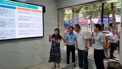 重慶市渝北區(qū)總工會(huì)考察組赴廣元考察調(diào)研，深化合作共促信息咨詢(xún)服務(wù)發(fā)展